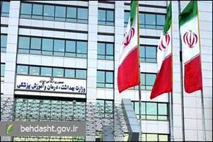 تمام ظرفیت‌های نظام سلامت کشور در حالت آماده‌باش کامل است